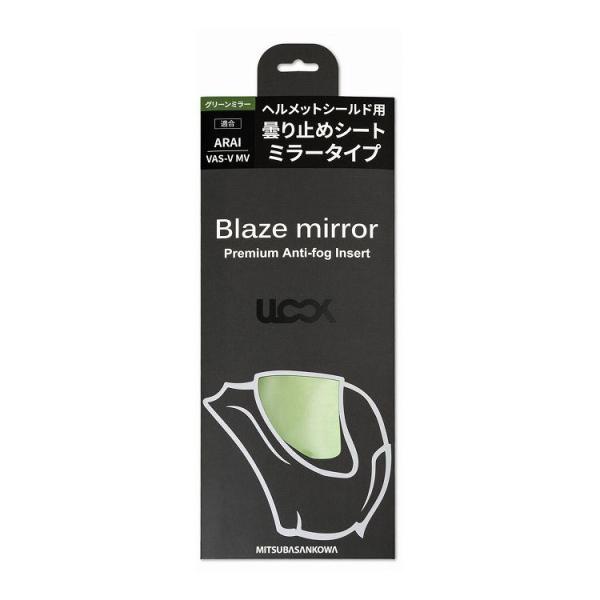 ミツバ ヘルメット用曇り止めシート ULOOK 『Blaze mirror』 ARAI VAS-V ...