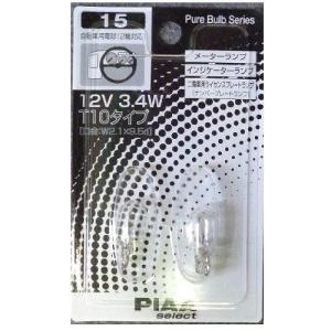 PIAA 自動車用白熱球 T10 12V3.4W W2.1x...