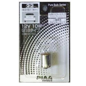PIAA 自動車用白熱球 G18 12V10W BA15s ...