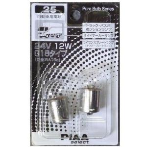 PIAA 自動車用白熱球 G18 24V12W BA15s ...