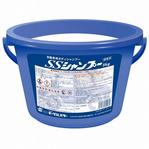 ケース販売 自動車ボディ用固形洗浄剤 イーグルスター SSシャンプー 5kg バケツ x2個 340...
