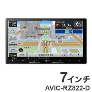パイオニア カーナビ カロッツェリア AVIC-RZ822-D 7インチ 180mm