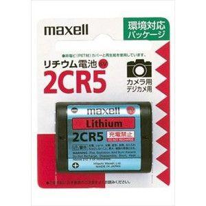 乾電池 保存性も抜群 マクセル リチウム電池2CR5 Maxell｜rcmdse