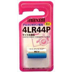 乾電池 小型機器に最適 マクセルアルカリ電池4LR-44P｜rcmdse