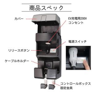 ミース EVポート S シルバー EV用充電器...の詳細画像2