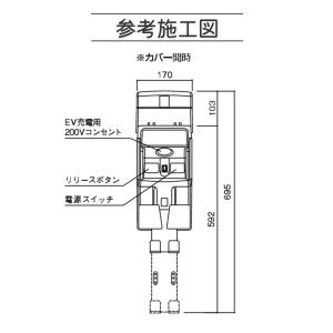 ミース EVポート S シルバー EV用充電器...の詳細画像3