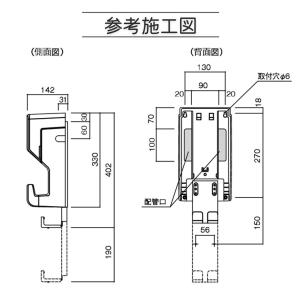 ミース EVポート S シルバー EV用充電器...の詳細画像4