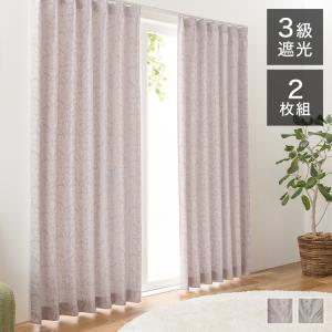 135×233 カーテン　2枚セット 楽天市場】カーテン 遮光 1級 一級 遮光カーテン 2枚組 2枚セット 幅