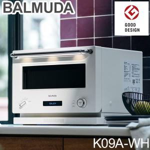 【2021年製】BALMUDA オーブンレンジ ダークグレー　K04A-DG BALMUDA The Range K04A-DG ダークグレー 18L 電子レンジ 限定