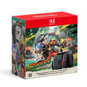 Nintendo Switch 2 スプラトゥーンレイダースセット スイッチ2 スプラトゥーン ニンテンドースイッチ Switch 2 プレゼント お祝い品 誕生日