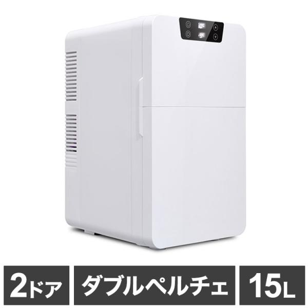 ベルソス 2ドア 15L ダブルペルチェ冷温庫 冷温庫 保冷 保温 寝室 アウトドア 家 家庭 子供...