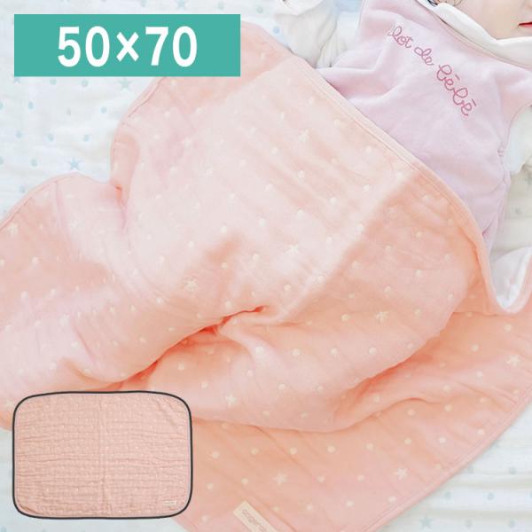 angerolux アンジェロラックス 6重ガーゼケット S 50×70cm ペールピンク CON-...