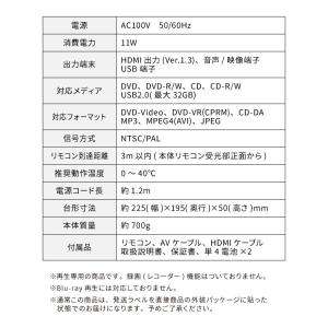 simplus DVDプレイヤー HDMI対応...の詳細画像2