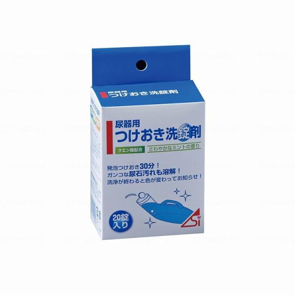 浅井商事 尿器つけおき洗錠剤 3g×20錠入 代引不可