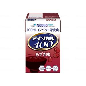 ネスレ日本 アイソカル100 あずき味 100ml 9451123 代引不可
