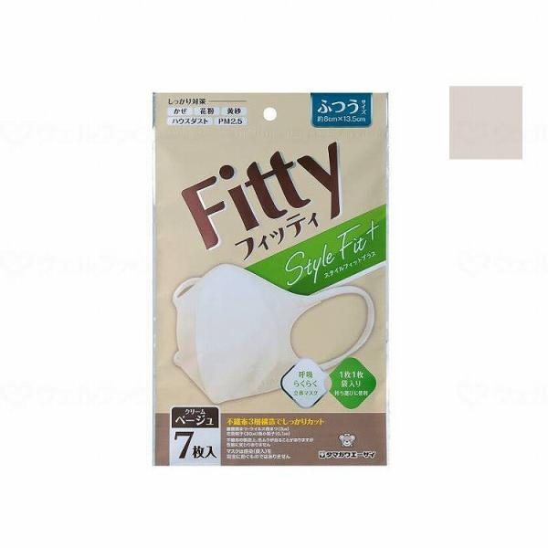 玉川衛材 フィッティ スタイルフィットプラス立体 7枚入/クリームベージュ/ふつう クリームベージュ...