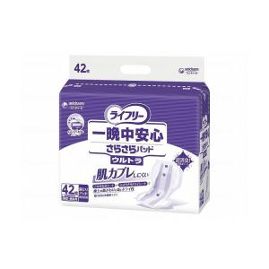 unicharm（ユニチャーム） ケース販売 ライフリー 介護用シート 16枚