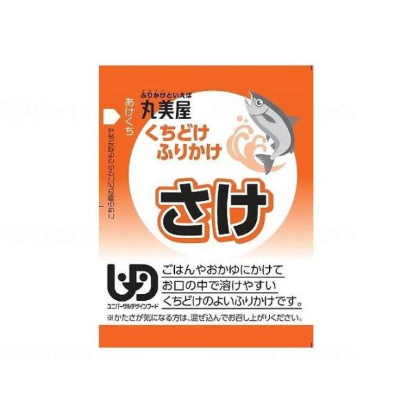 丸美屋フーズ くちどけふりかけ/袋/さけ 代引不可