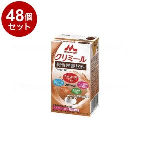 単品48個セット 森永乳業クリニコ エンジョイ クリミール/個/コーヒー味 代引不可