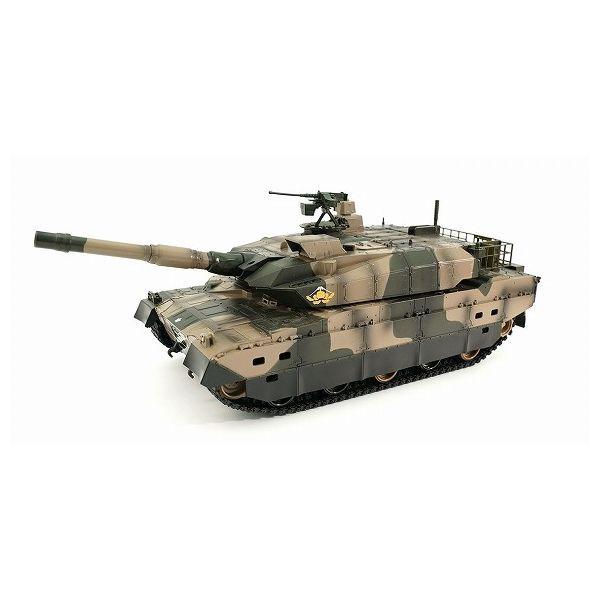 BB弾戦車 陸上自衛隊10式戦車 2.4Ghz 京商 玩具 おもちゃ
