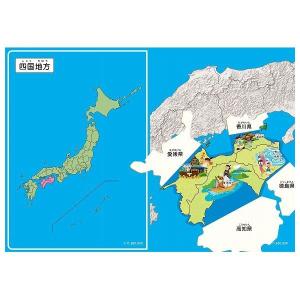 日本地図 都道府県 地図 イラストの商品一覧 通販 Yahoo ショッピング