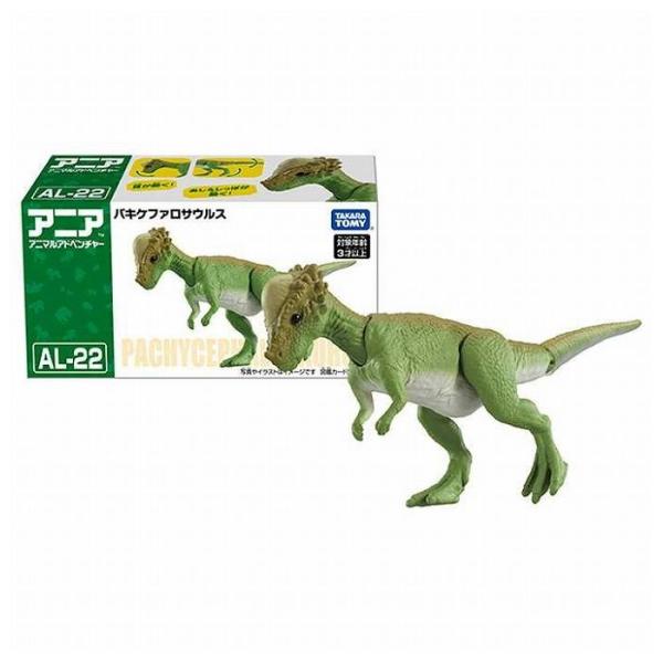 アニア AL-22 パキケファロサウルス タカラトミー TAKARA TOMMY おもちゃ 恐竜 フ...
