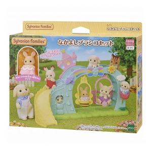 Sylvanian Families 【シルバニアファミリー 森のキッチン限定】シェフ