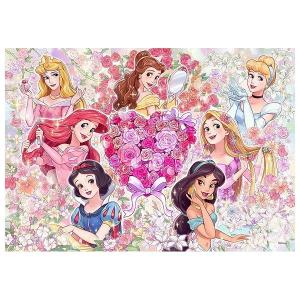 Disney ディズニー　パズル　お宮参り　凛々しく優しく美しく Disney ディズニー パズル お宮参り 凛々しく優しく美しく