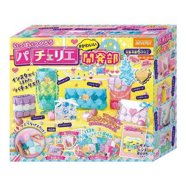 ビバリーパチェリエ かわいい開発部PCR-029 代引不可