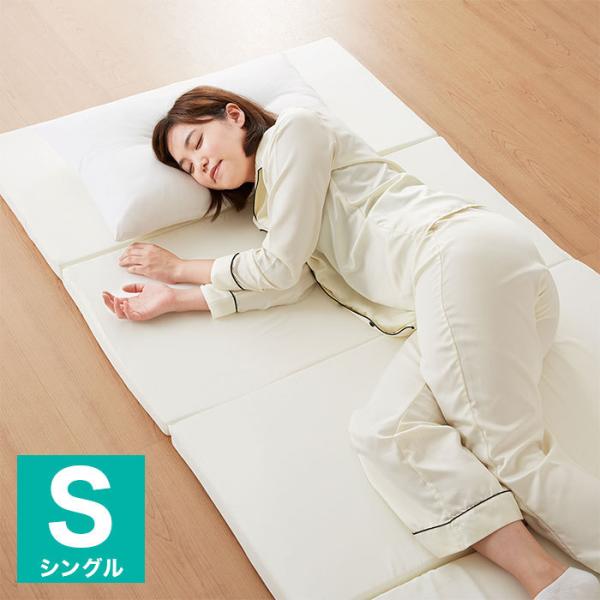 日本製 逃湿 バランス マットレス シングル 厚さ5cm 調湿 四つ折り 4つ折り バランスマットレ...