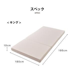 メディカル スリーパー グランデ 日本製 マットレス キング ウレタン 代引不可 体圧分散 人気上昇中 高反発 厚さ10cm