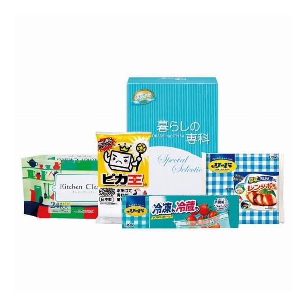 キッチン清潔セット KSS-45 代引不可