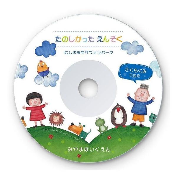 サンワサプライ インクジェットDVD/CDラベル つやなしマット LB-CDR001N 代引不可