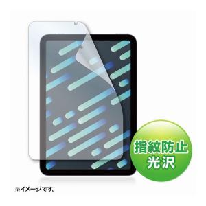 Apple iPad mini 第6世代用指紋防止光沢フィルム LCD-IPM21FP 代引不可｜rcmdse