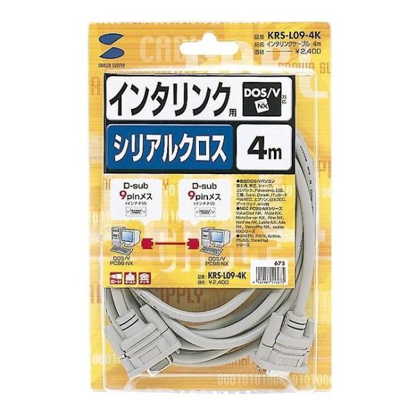 サンワサプライ RS-232Cケーブル インタリンク・クロス・4m KRS-L09-4K 代引不可