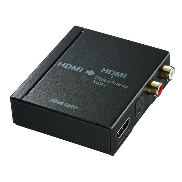 サンワサプライ HDMI信号オーディオ分離器 光デジタル/アナログ対応 VGA-CVHD5 代引不可