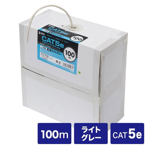 サンワサプライ カテゴリ5eUTP単線ケーブルのみ KB-T5-CB100N 代引不可