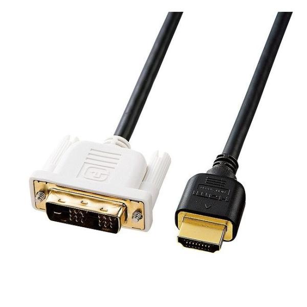 サンワサプライ HDMI-DVIケーブル KM-HD21-50K 代引不可