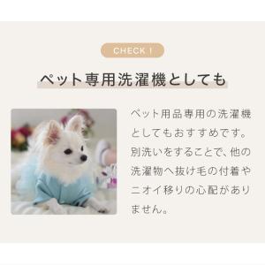 公式 ウォッシュボーイ 小型洗濯機 リコメン堂...の詳細画像4