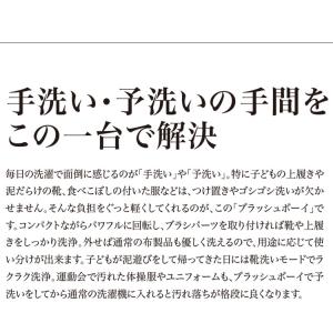 最上位モデル ブラッシュボーイ TOM-12 ...の詳細画像3