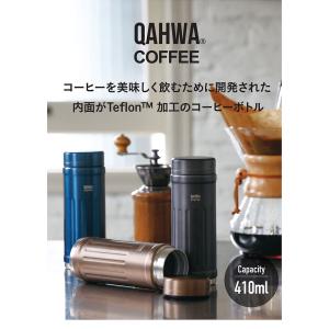 QAHWA カフア 珈琲専用ボトル 410ml...の詳細画像1