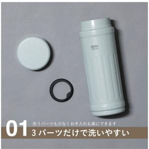 QAHWA カフア 珈琲専用ボトル 410ml...の詳細画像4