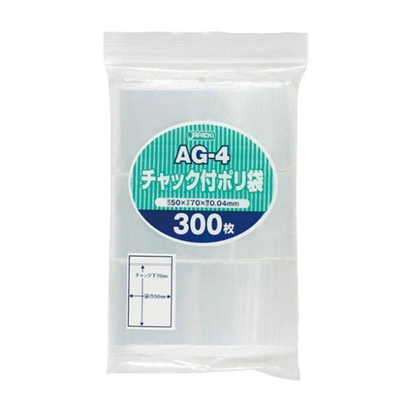 チャック付ポリ袋 AG-4 70X50MM 300マイ