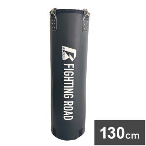 サンドバッグDX 130cm くさり付き 中身入り 高級レザー合皮