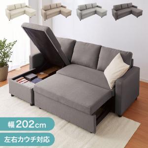 IKEA/イケア/通販】FRIHETEN フリーヘーテン コーナーソファベッド