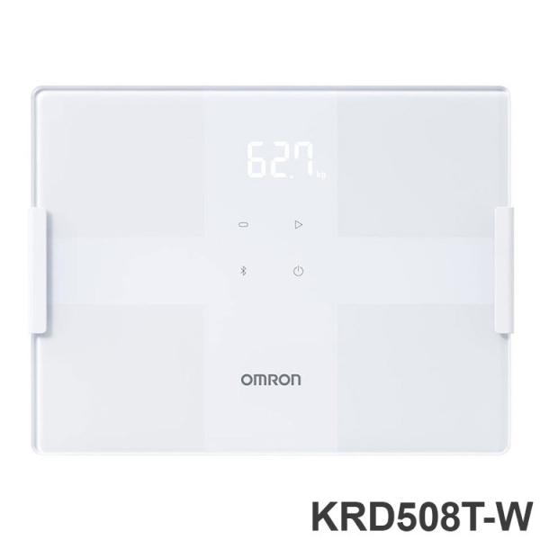 オムロン 体重体組成計 カラダスキャン ホワイト KRD508T-W 体重管理 アプリ LED 体組...