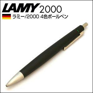 ラミー 2000 4色 ボールペン L401 LAMY 2000｜rcmdse