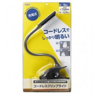 YAZAWA ヤザワ 充電式LEDフレキシブルクリップライト ブラック Y07CFL04W02BK｜rcmdse