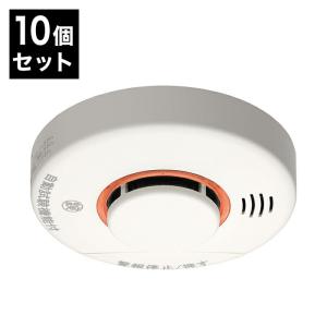 ニッタン 住宅用火災警報器 けむタンちゃん 煙式 KRH-1B ケース販売 10