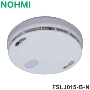 能美防災 FSKJ225-B-N 煙感知 住宅用火災警報器 光電式 まもるくん Σ